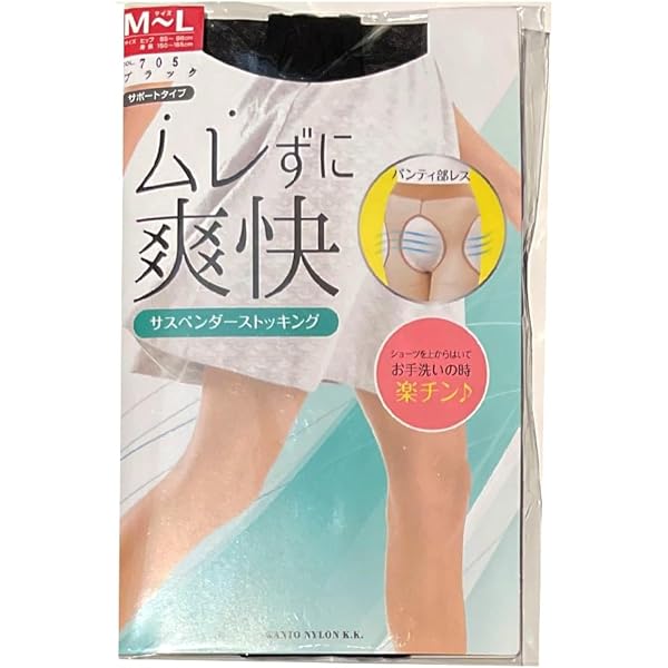 Amazon | L-LL ヌーディーベージュ サスペンダーストッキング